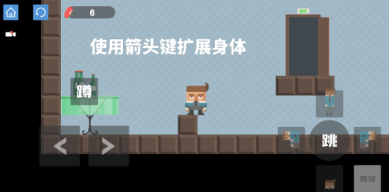 腊肠打工人3