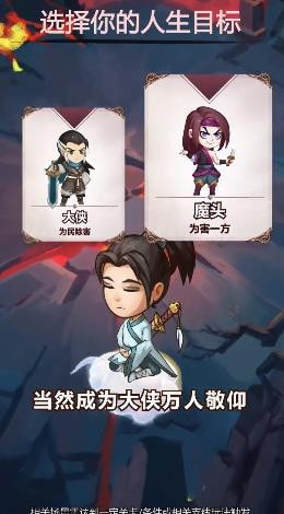 不正经模拟器2