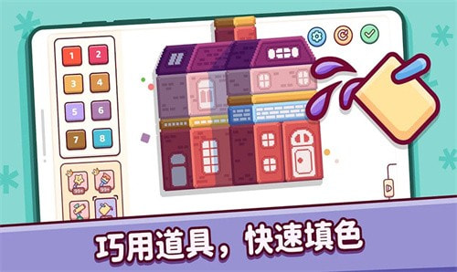 像素2 Pixel.Fun23