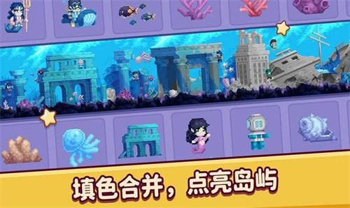 像素2 Pixel.Fun21