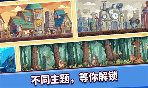 像素2 Pixel.Fun22