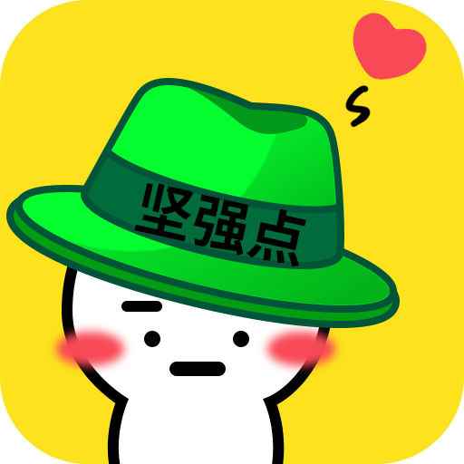 讨厌绿帽子免费下载