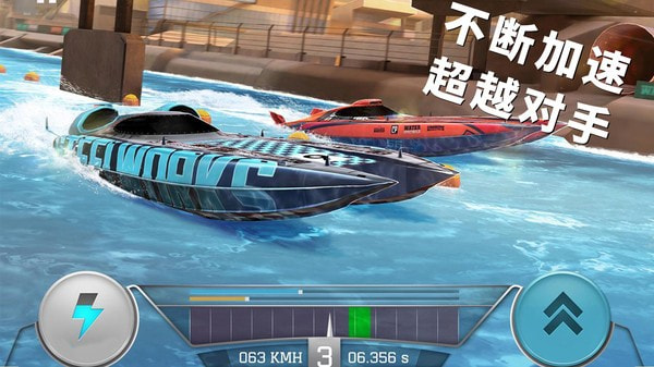 航行高手1