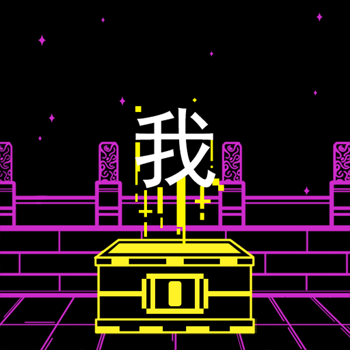 大脑天宫_logo