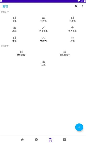 基岩盒子0