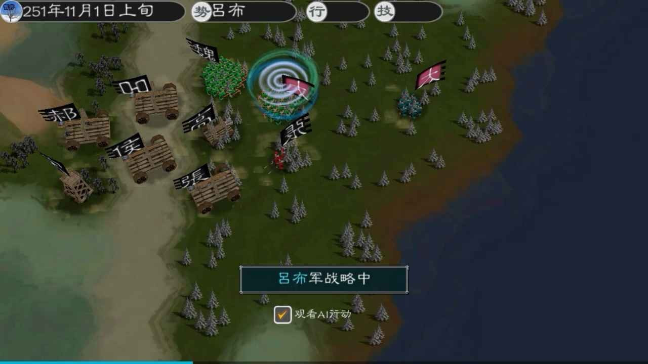 黎明三国23