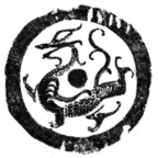 黎明三国2_logo