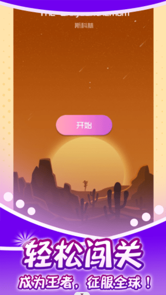 指尖钢琴师1