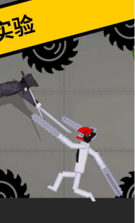 火柴人类布娃娃游乐场(Ragdoll Fight Master)1