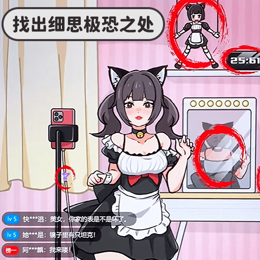 解压数一数安卓版下载游戏