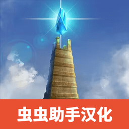 未知岛屿生存免费手游最新版本