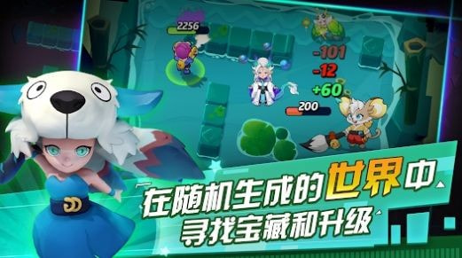 元气特攻队2