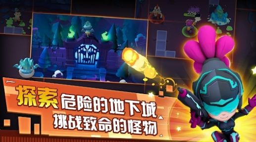 元气特攻队0