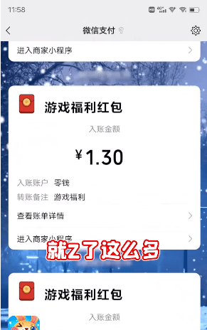 兔兔庄园1