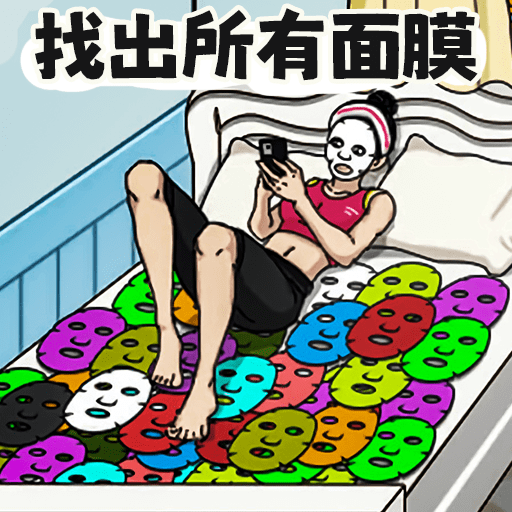 脑洞大不大手游apk