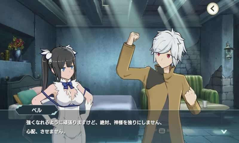 地城邂逅战斗编年史日服0
