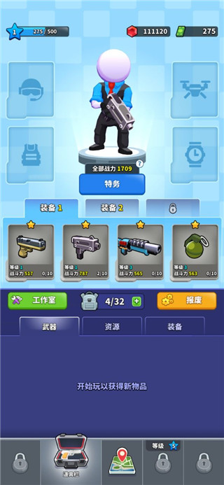 阿尔法小队2