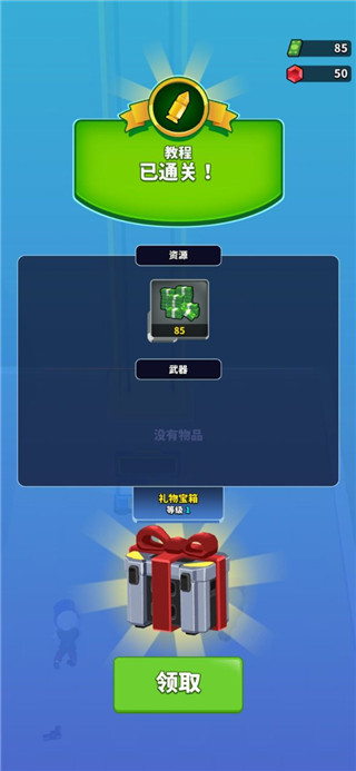 阿尔法小队4