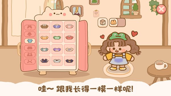 喵喵食谱日记1