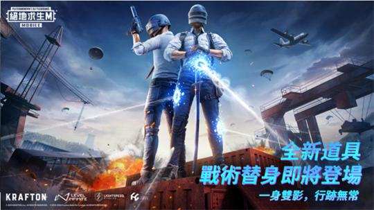 pubg国际版官方版手游1