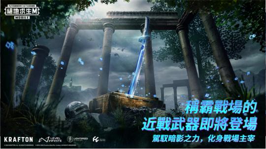 pubg国际版官方版手游2
