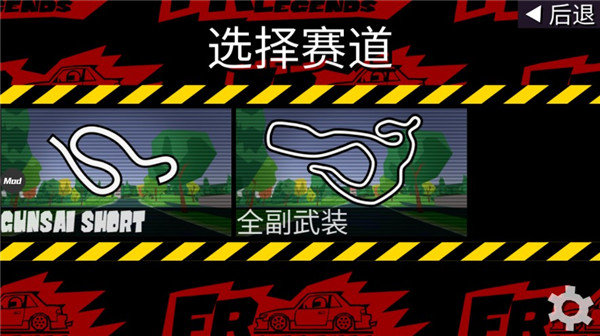 FR传奇内置MOD菜单版0