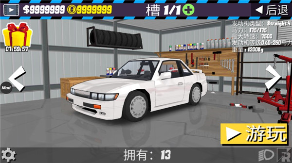 FR传奇内置MOD菜单版1