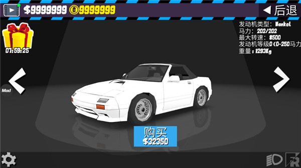 FR传奇内置MOD菜单版2