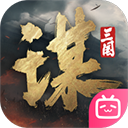 三国谋定天下_logo