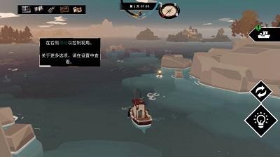 渔帆暗涌内置菜单