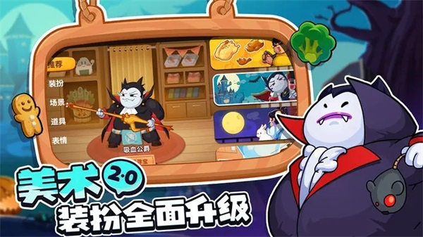 你胖你先吃1