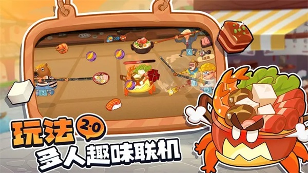 你胖你先吃4