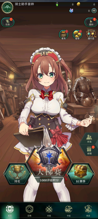 失落纹章1