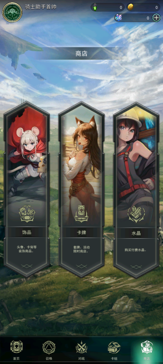 失落纹章3