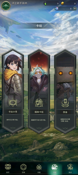 失落纹章4