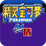 精灵宝可梦剑盾apk游戏下载