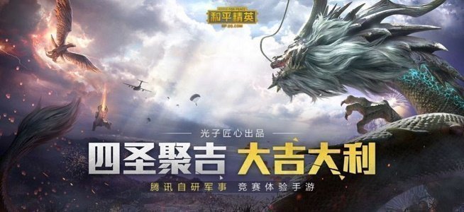 国体最新插件2