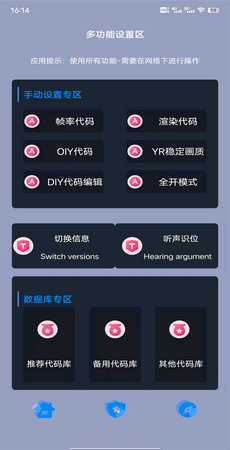 黑叔工厂画质大师1